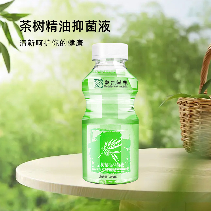 茶树精油抑菌液