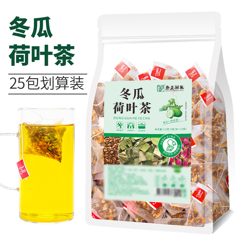 冬瓜荷叶25包(三角茶包)