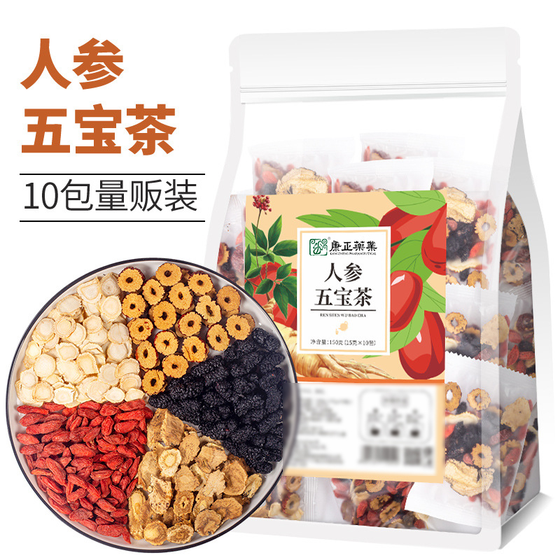 人参五宝茶10包(三角茶包)