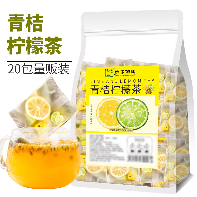 青桔柠檬茶20包(冷沏茶)